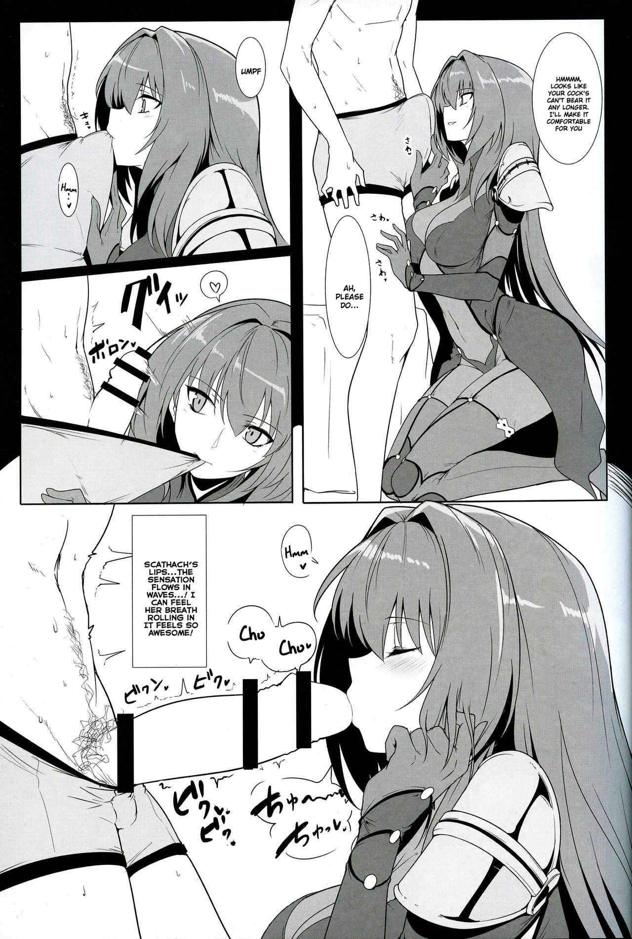 AH! MY MISTRESS! page 8 full