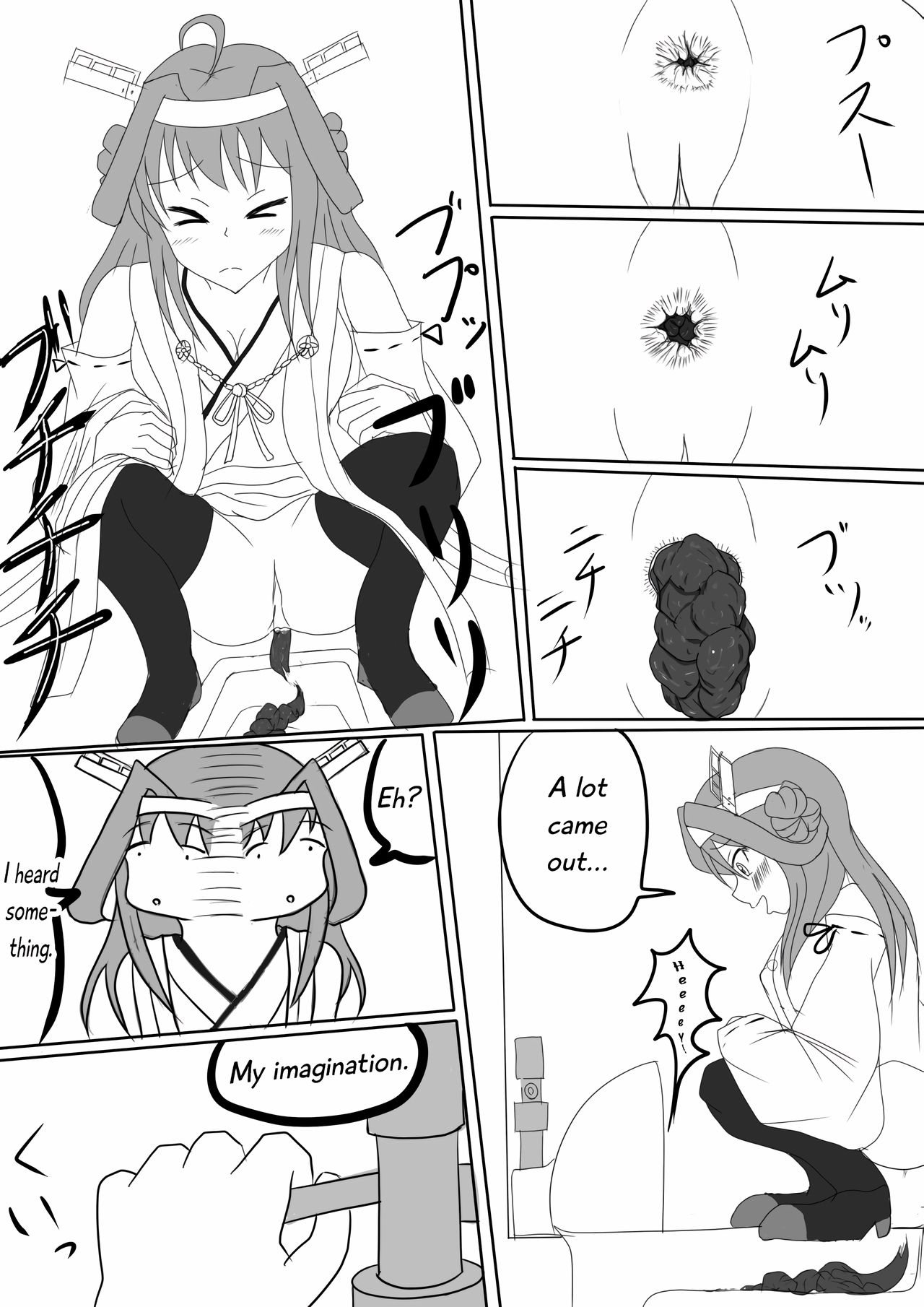 Kongou no Valentine Choco | Kongo's Valentine Chocolate page 12 full