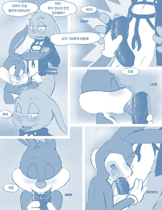 Cherry Cola | 체리 콜라 page 3 full