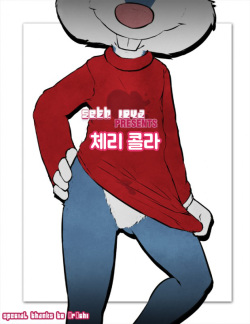 Cherry Cola | 체리 콜라