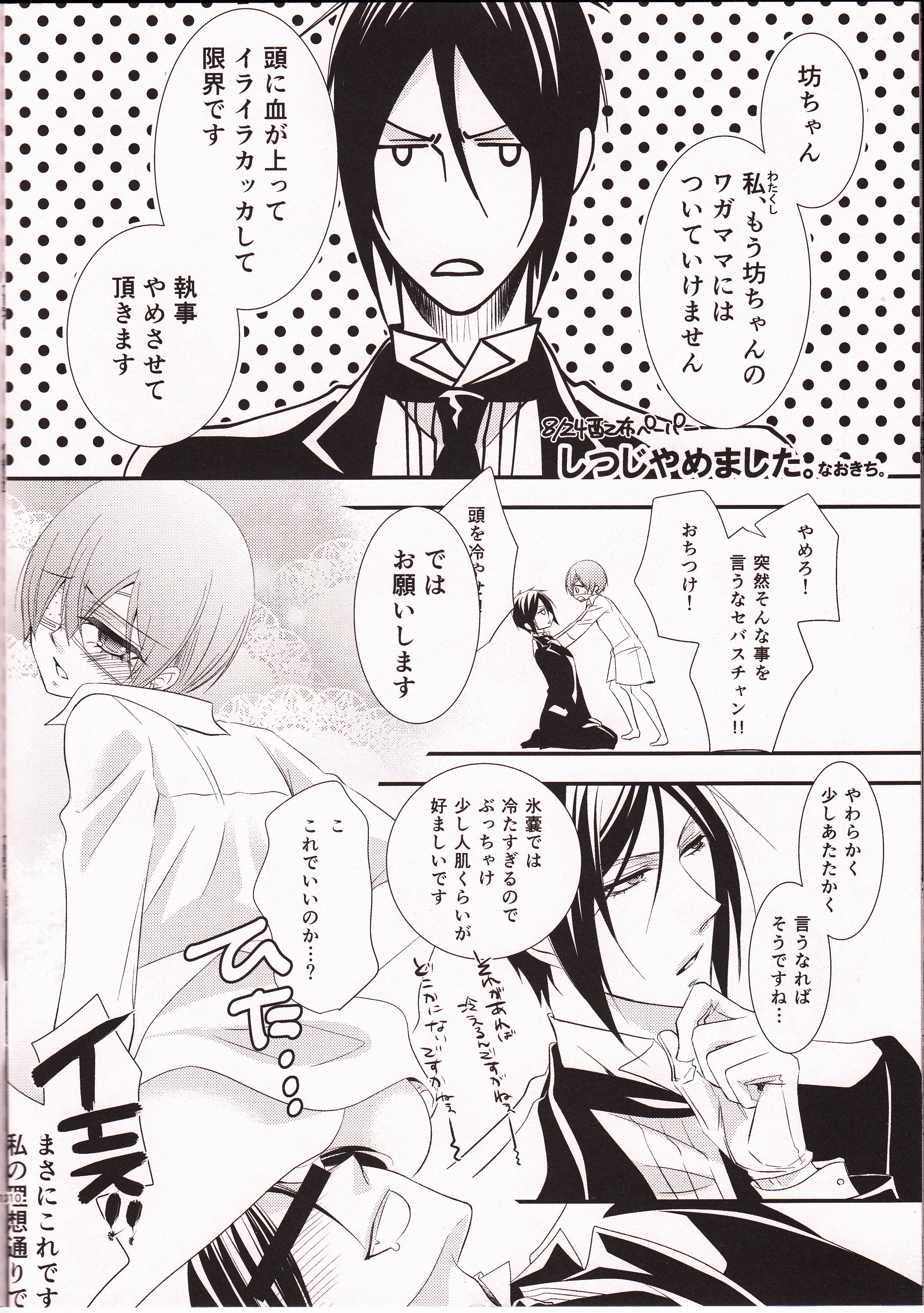 C page 10 full