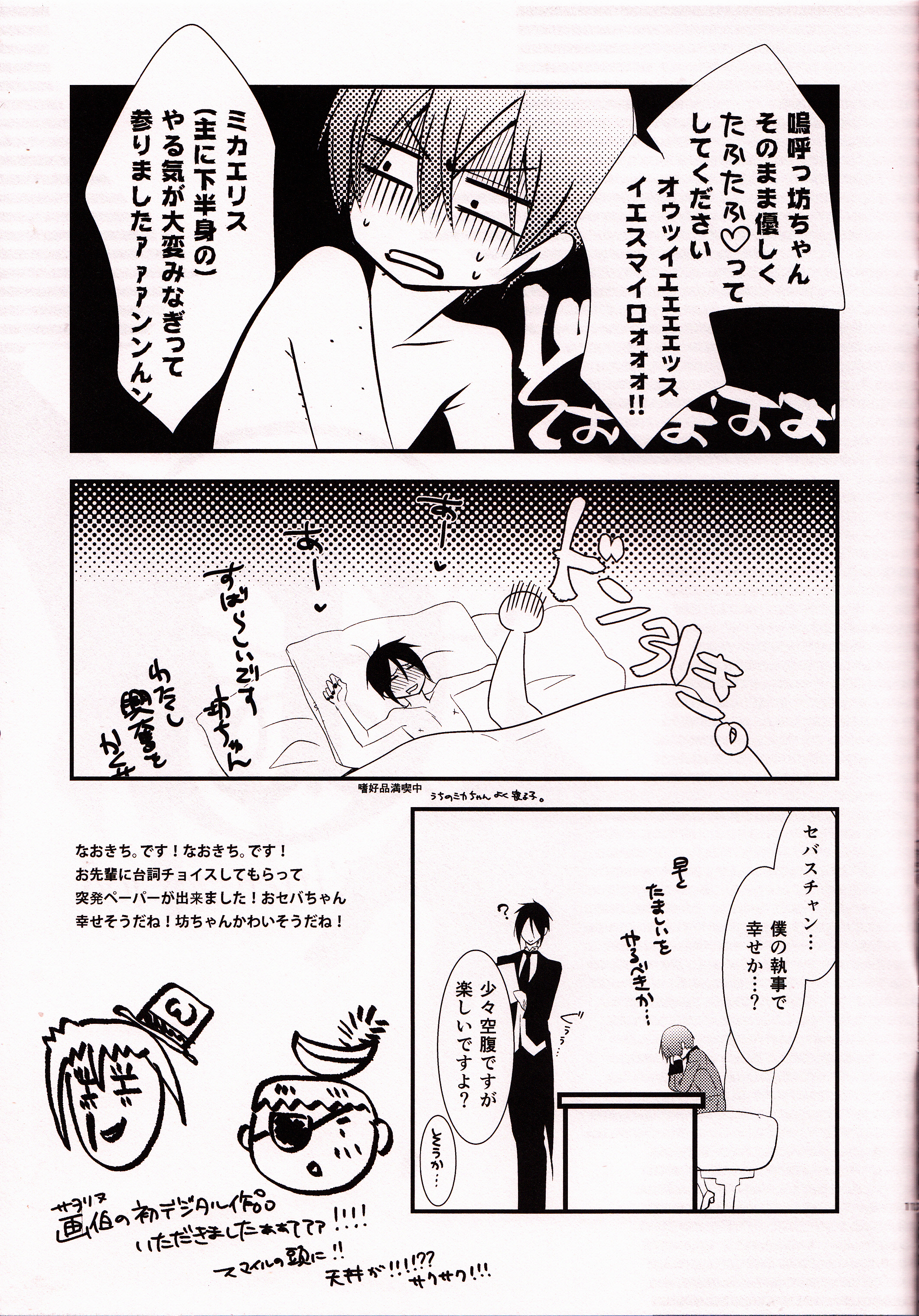 C page 11 full