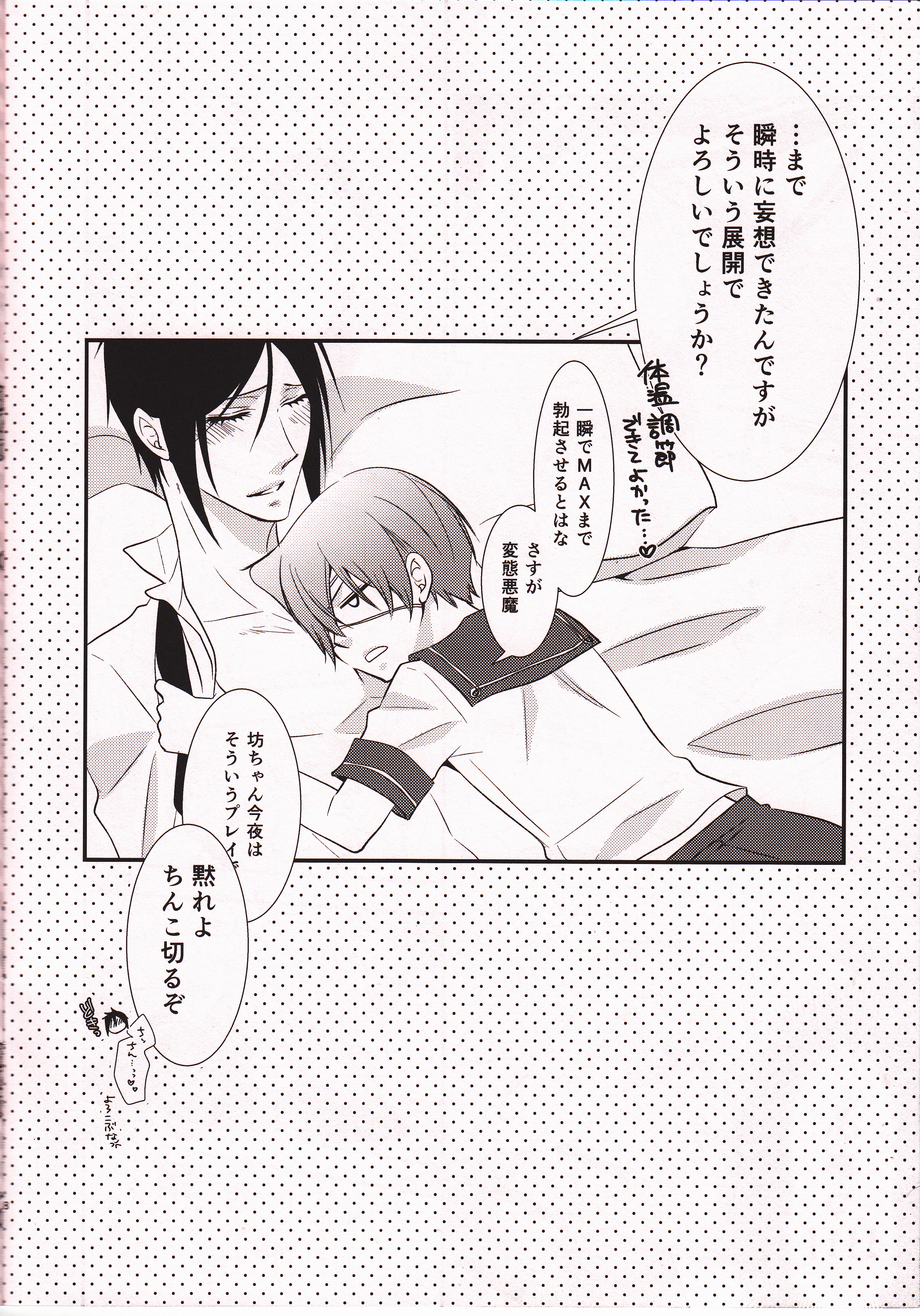 C page 8 full