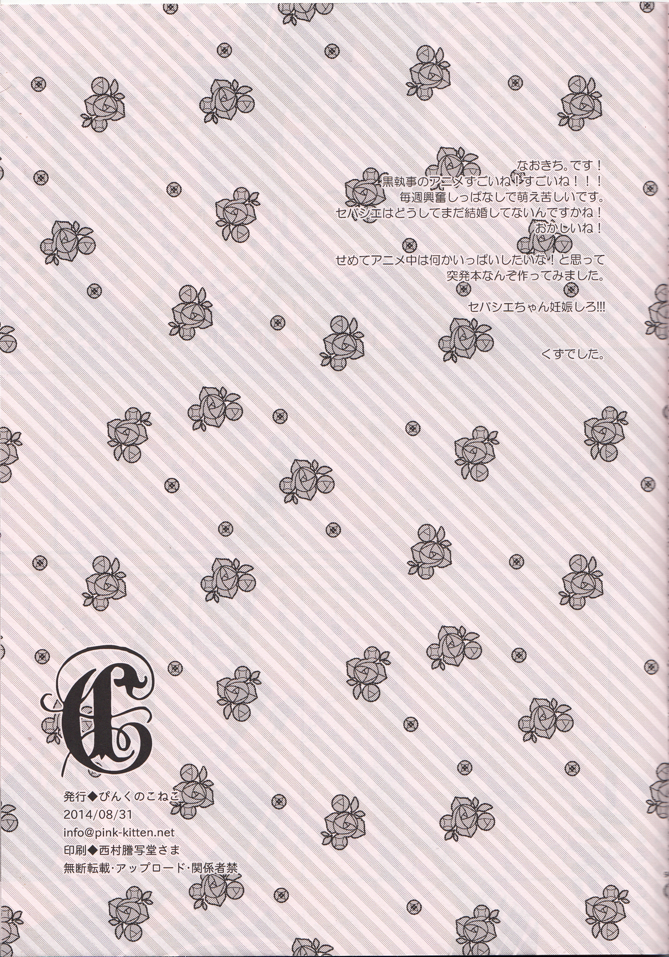 C page 9 full
