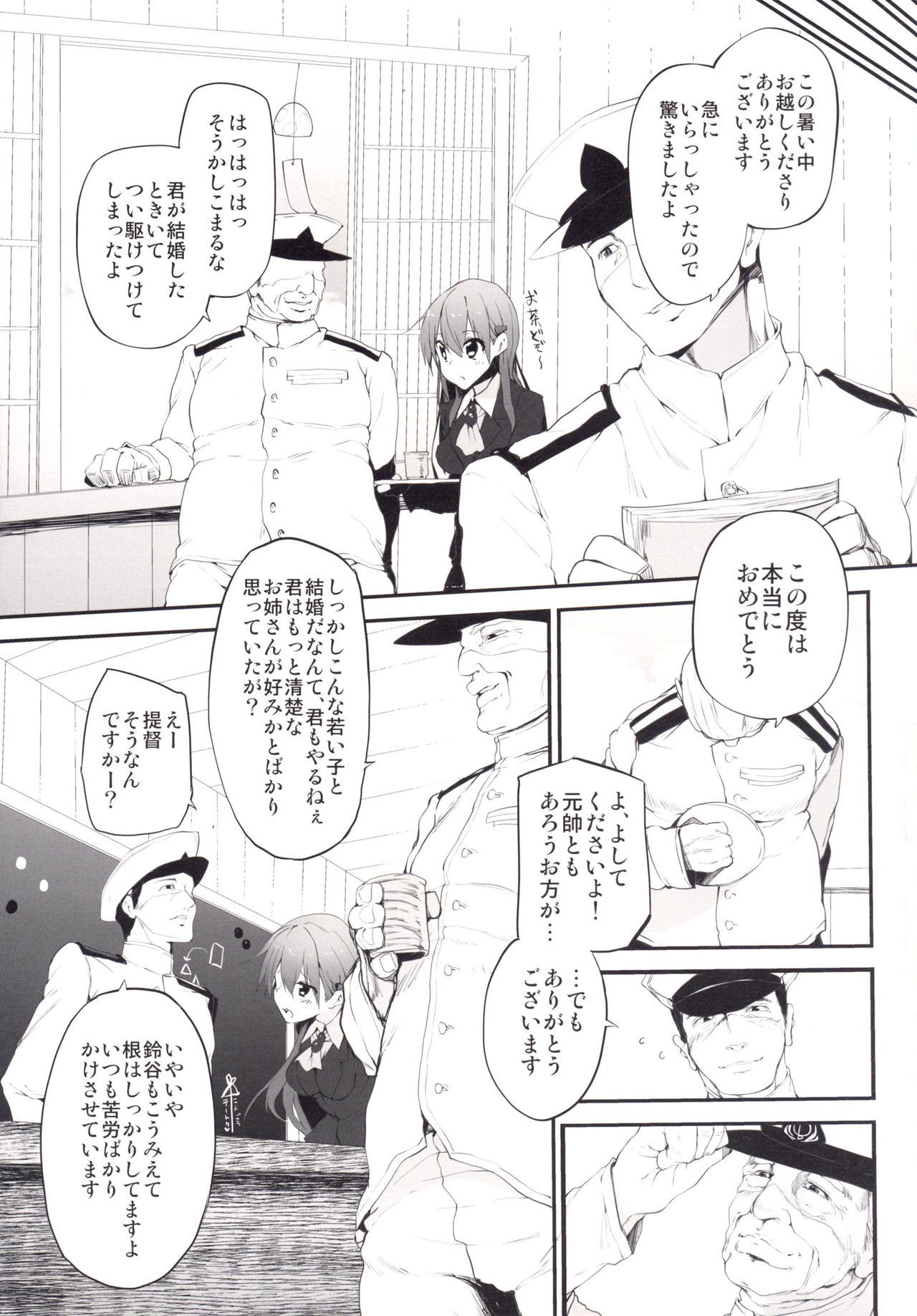 Marked girls Collection Vol.1 page 8 full