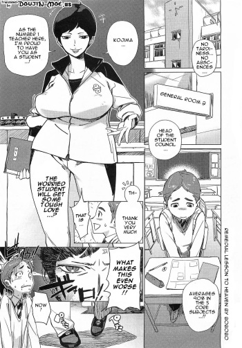 [Bobobo] Hokou I Tengoku | Remedial Lesson to Heaven (COMIC Megastore 2009-03) [English] {doujin-moe.us} [Decensored] cover