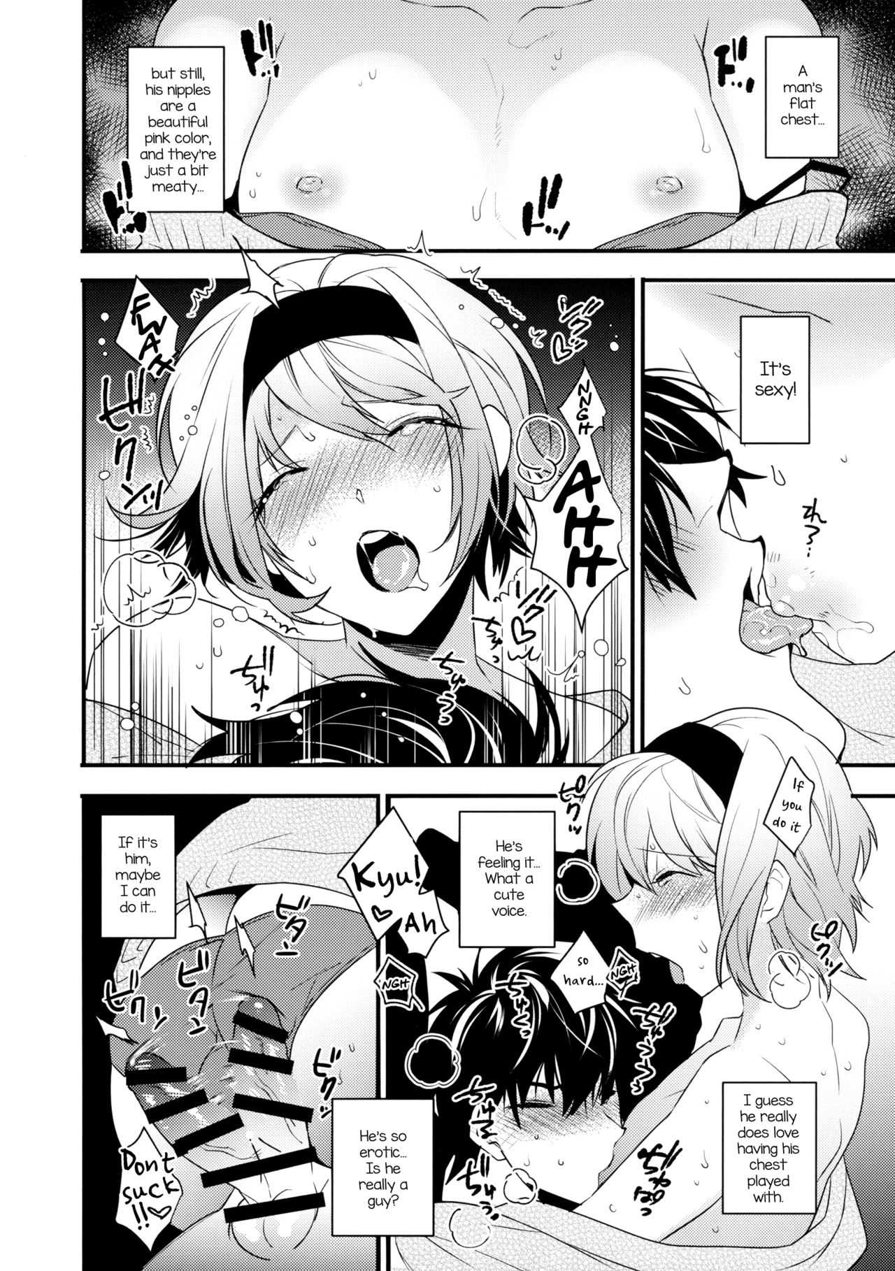 Yotta Ikioi de Hotel ni Tsurekomare Josou Shita Otoko ni Nazeka Ore ga Horareru Hanashi page 11 full