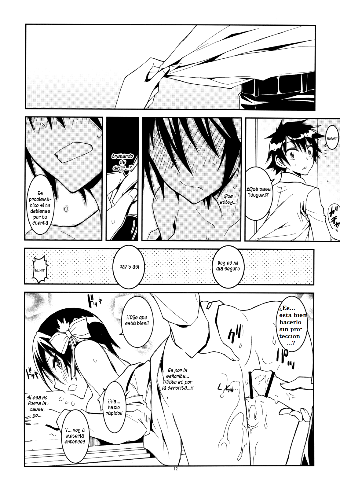 Nisenisekoi page 11 full