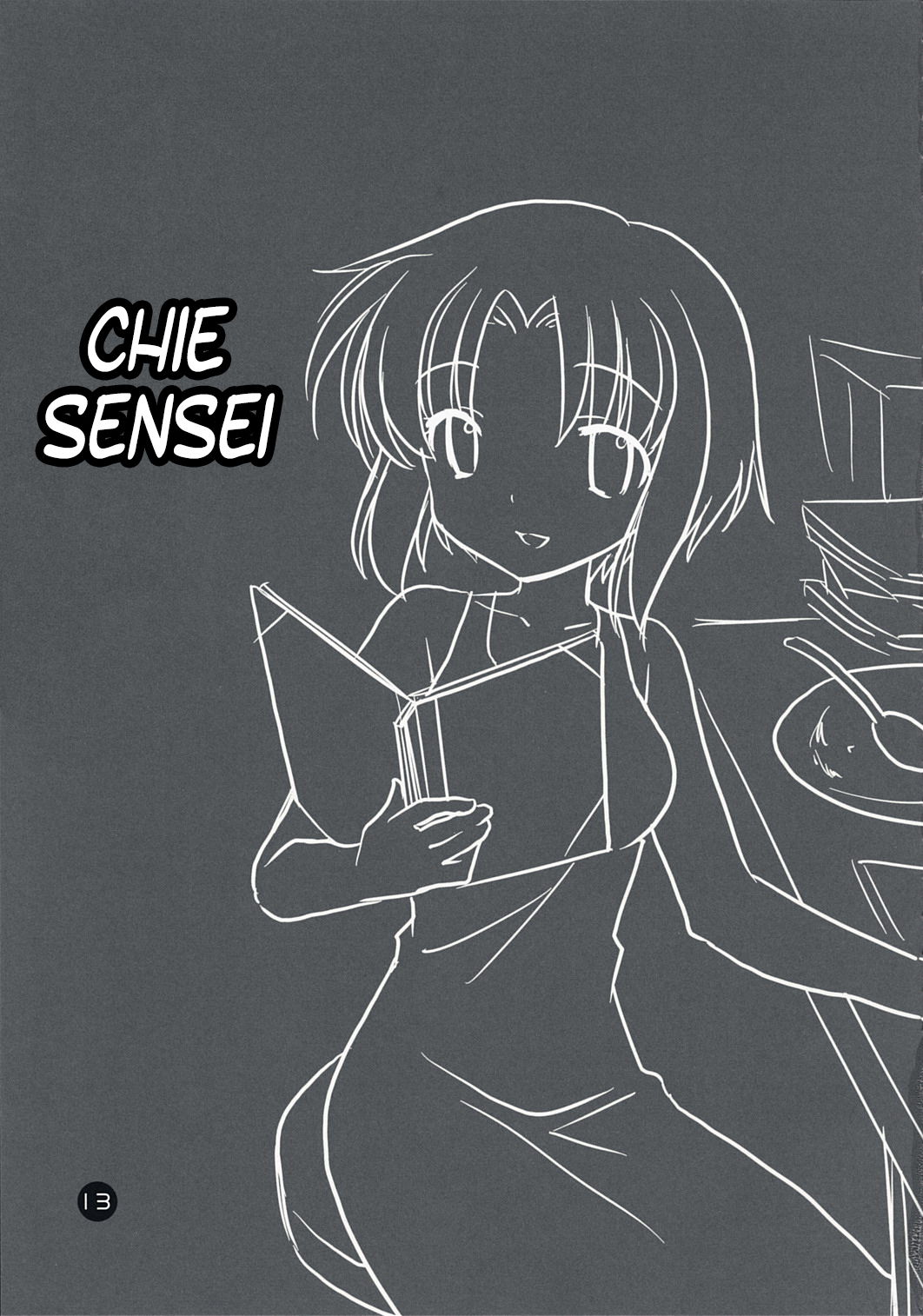 Higurashi Iroiro Bon page 12 full