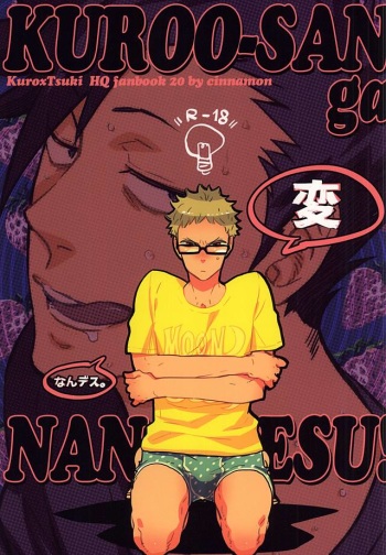 (RTS!!5) [cinnamon (Macho)] Kuroo-san ga Hen Nandesu! (Haikyuu!!) cover