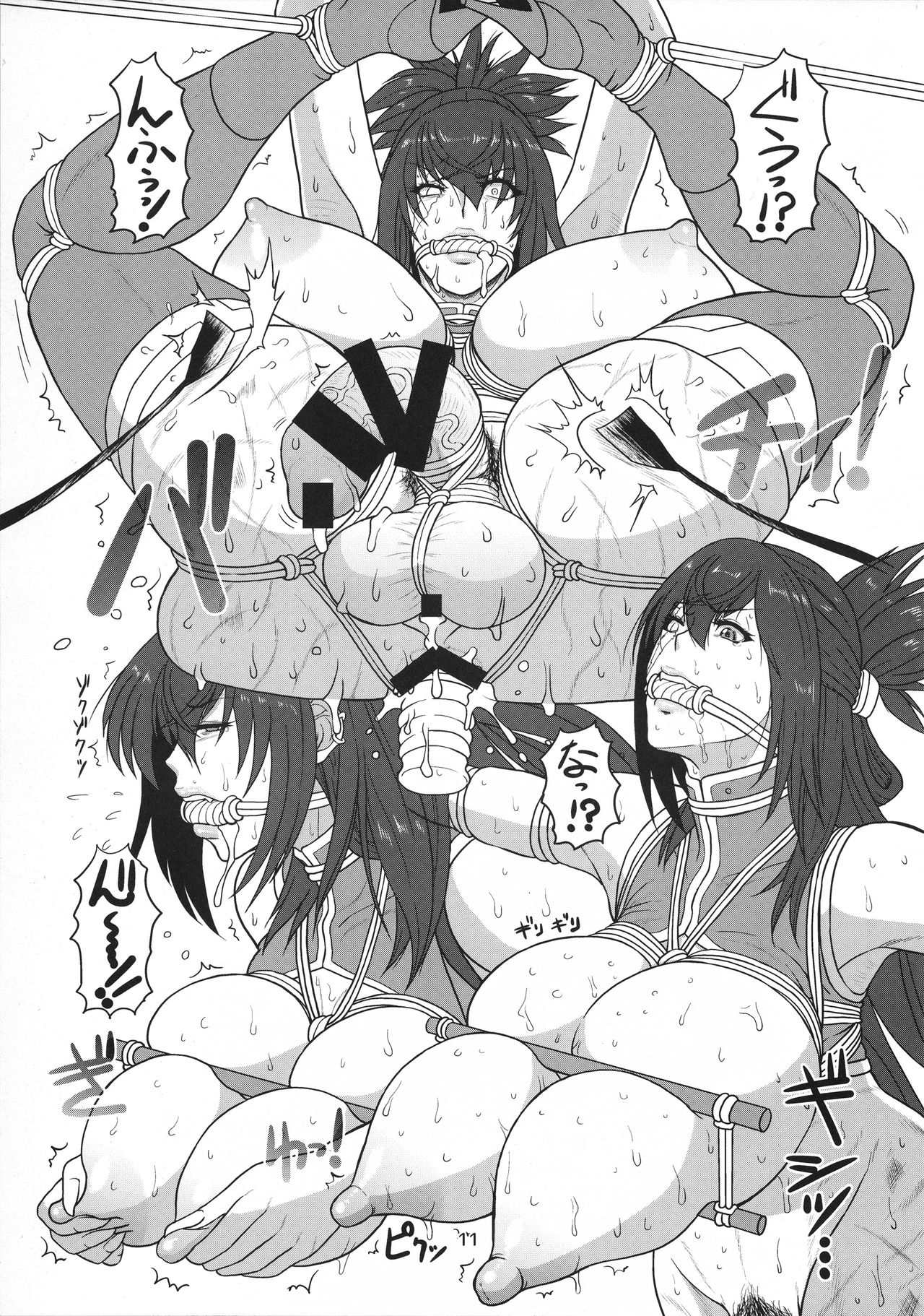 ICE BOXXX ALTERNATIVE 2 page 12 full