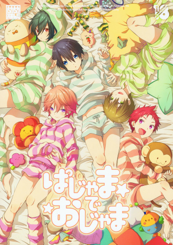 (Splash!Hi 2) [MEMExile (Memeo)] Pajama de Ojama (High☆Speed! -Free! Starting Days-) cover