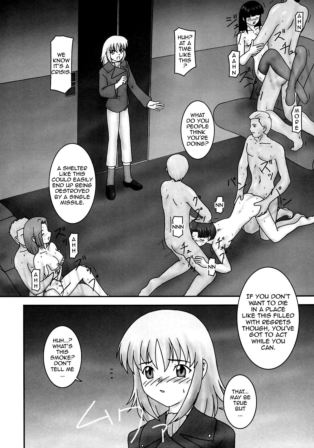 Tozasareshi Basho, Cagalli page 2 full