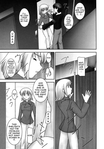 [S Parameter] Tozasareshi Basho, Cagalli (Gundam Seed) (English translated) cover
