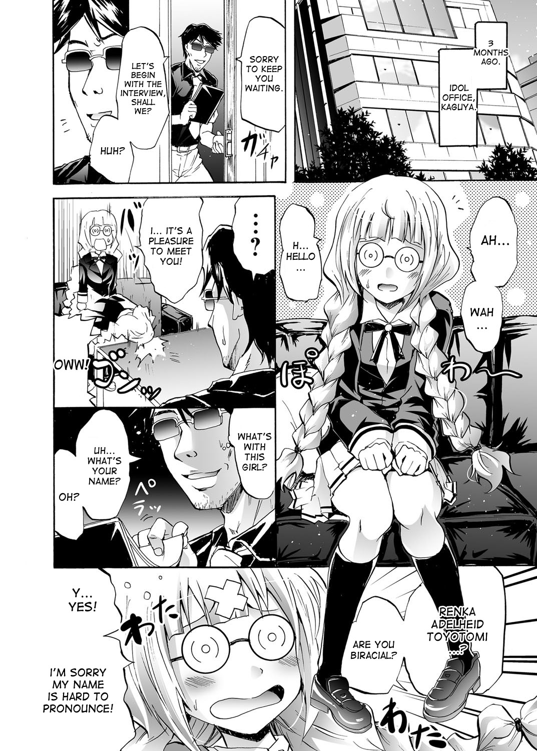 Harpy Ch. 2-4 page 2 full