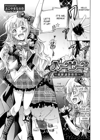 [Yokoyama Naoki] Harpy Ch. 2-4 [English] [desudesu] [Digital] cover