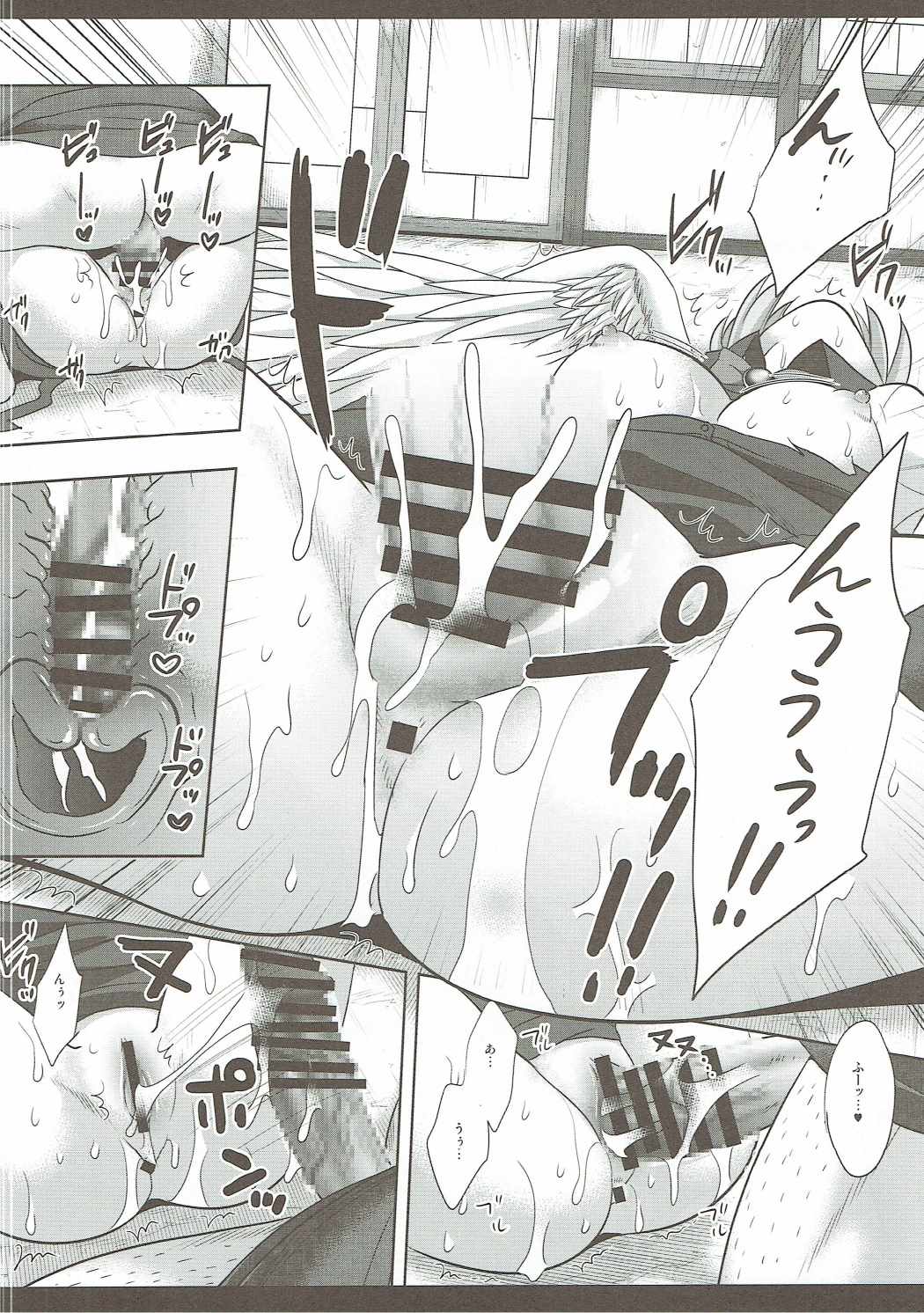 Touhou Ryoujoku 35 Sagume KegaRape page 12 full