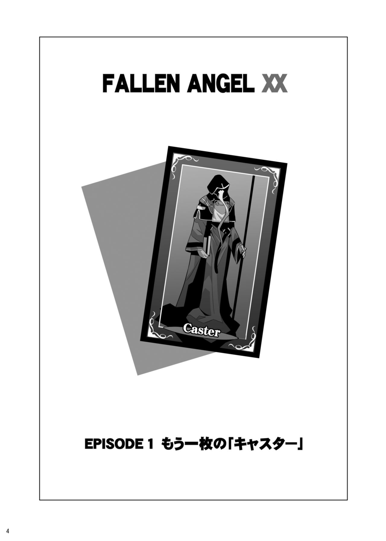 Datenshi XX EPISODE1&2 page 4 full