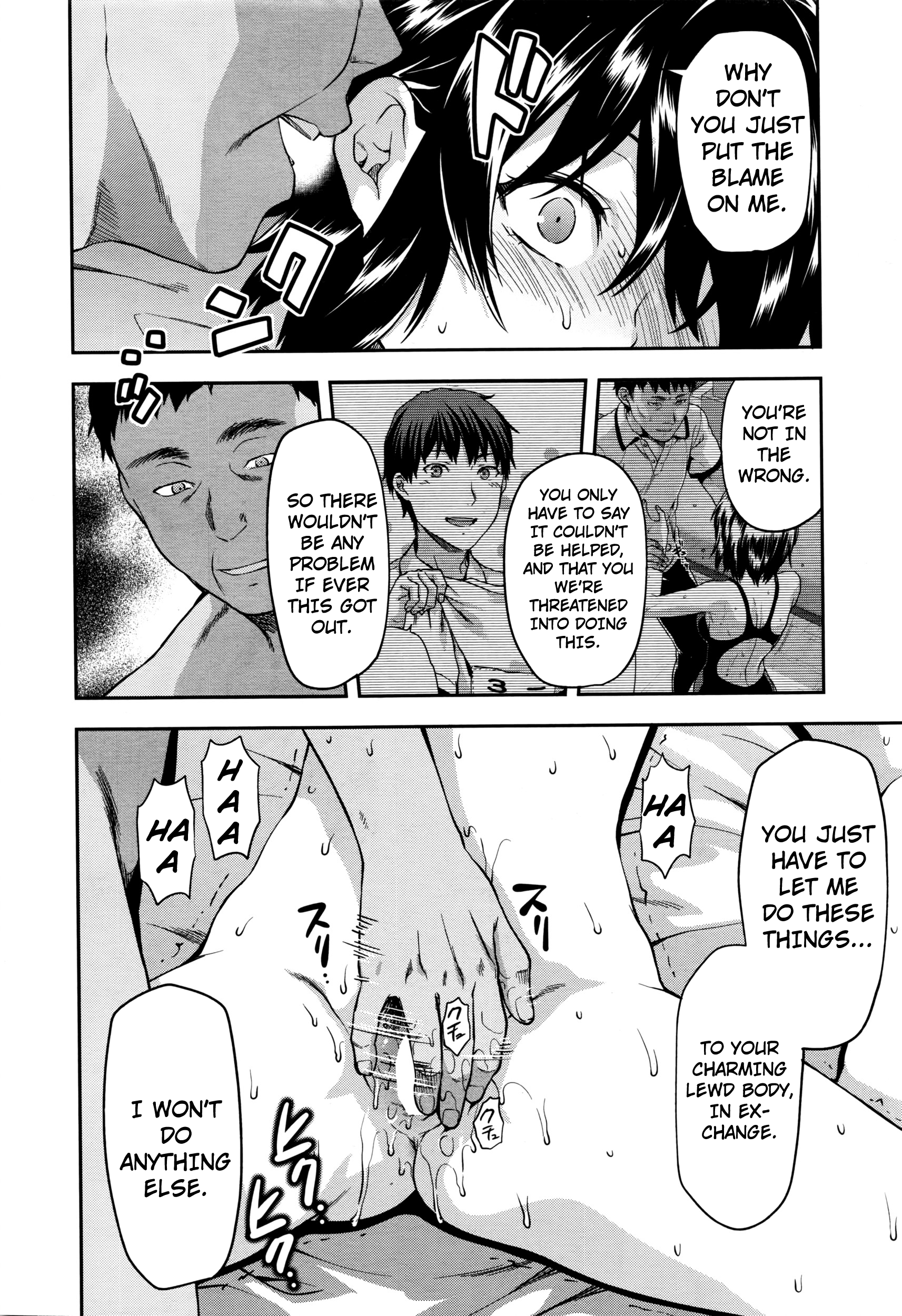 Zutto Suki Datta Ch. 5 page 10 full