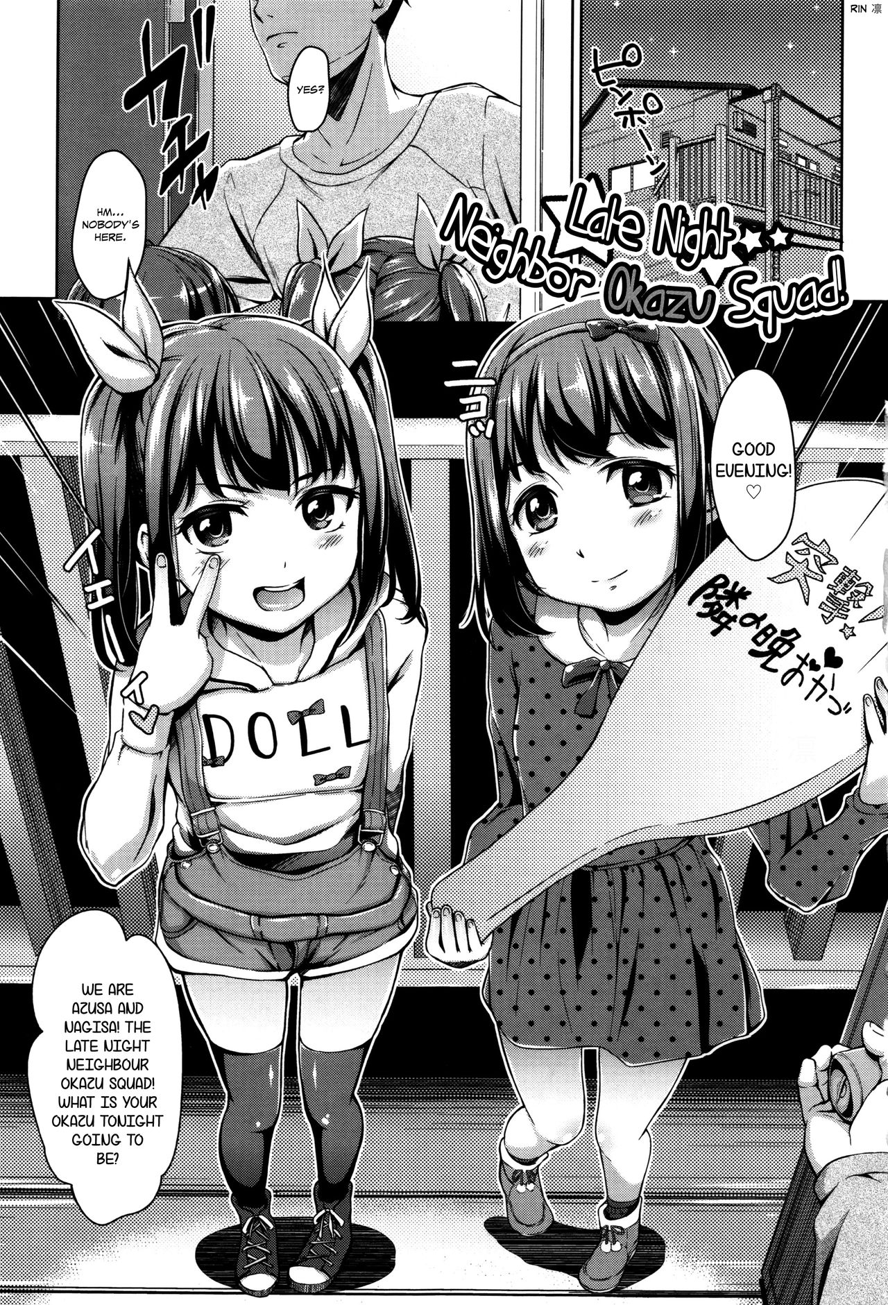 Totsugeki Tonari no ban okazu! | Late Night Neighbor Okazu Squad! page 1 full