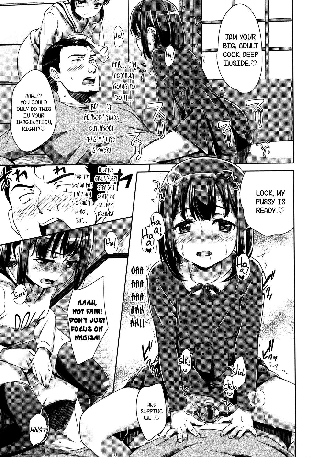 Totsugeki Tonari no ban okazu! | Late Night Neighbor Okazu Squad! page 11 full