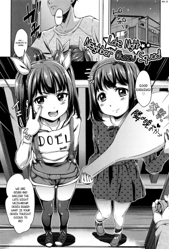 [Hashibiro Kou] Totsugeki Tonari no ban okazu! | Late Night Neighbor Okazu Squad! (Loli Check!) [English] [Rin] cover
