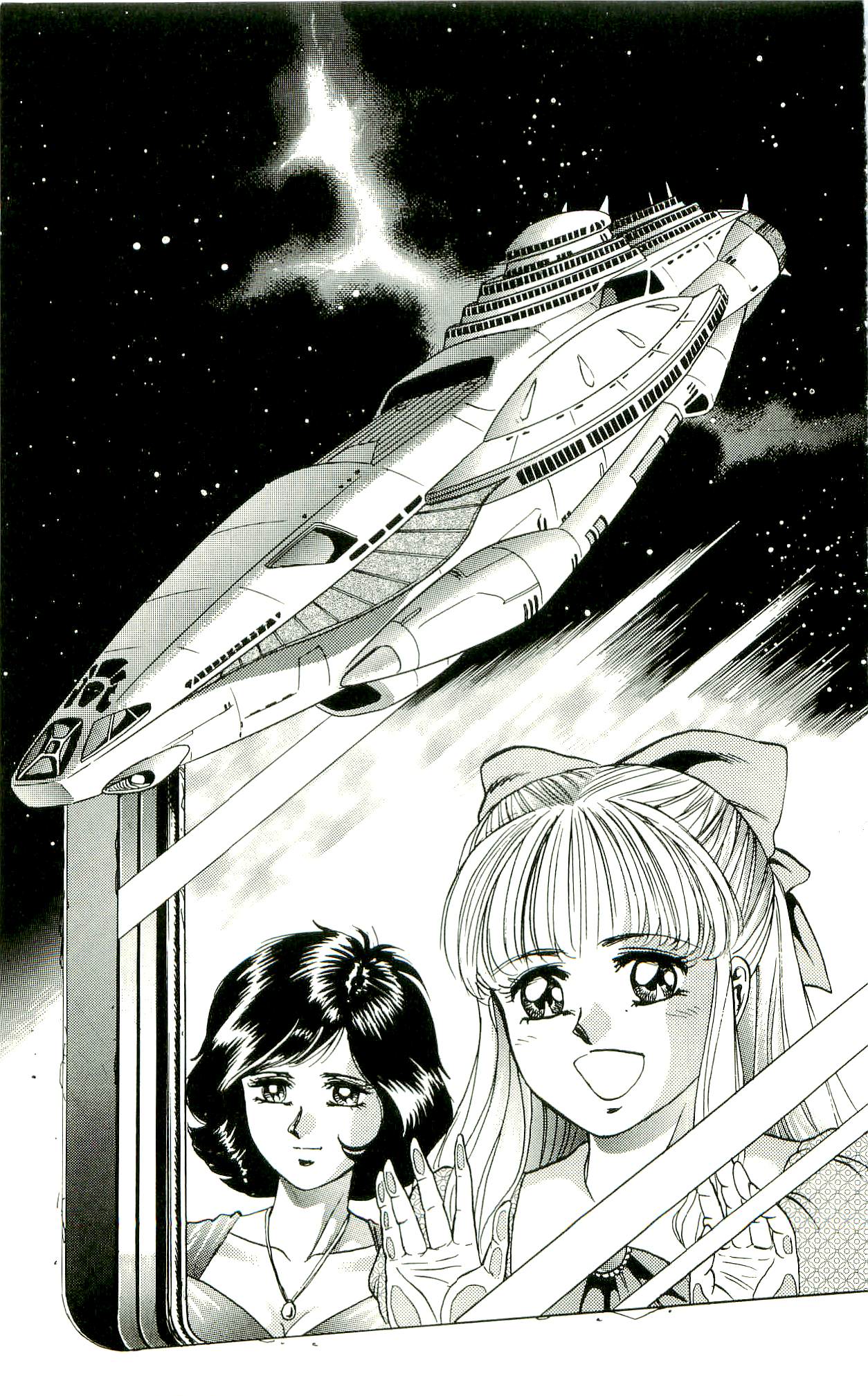 Shokuzai no Sora - Kutsujoku no Fukushuu Rape page 12 full