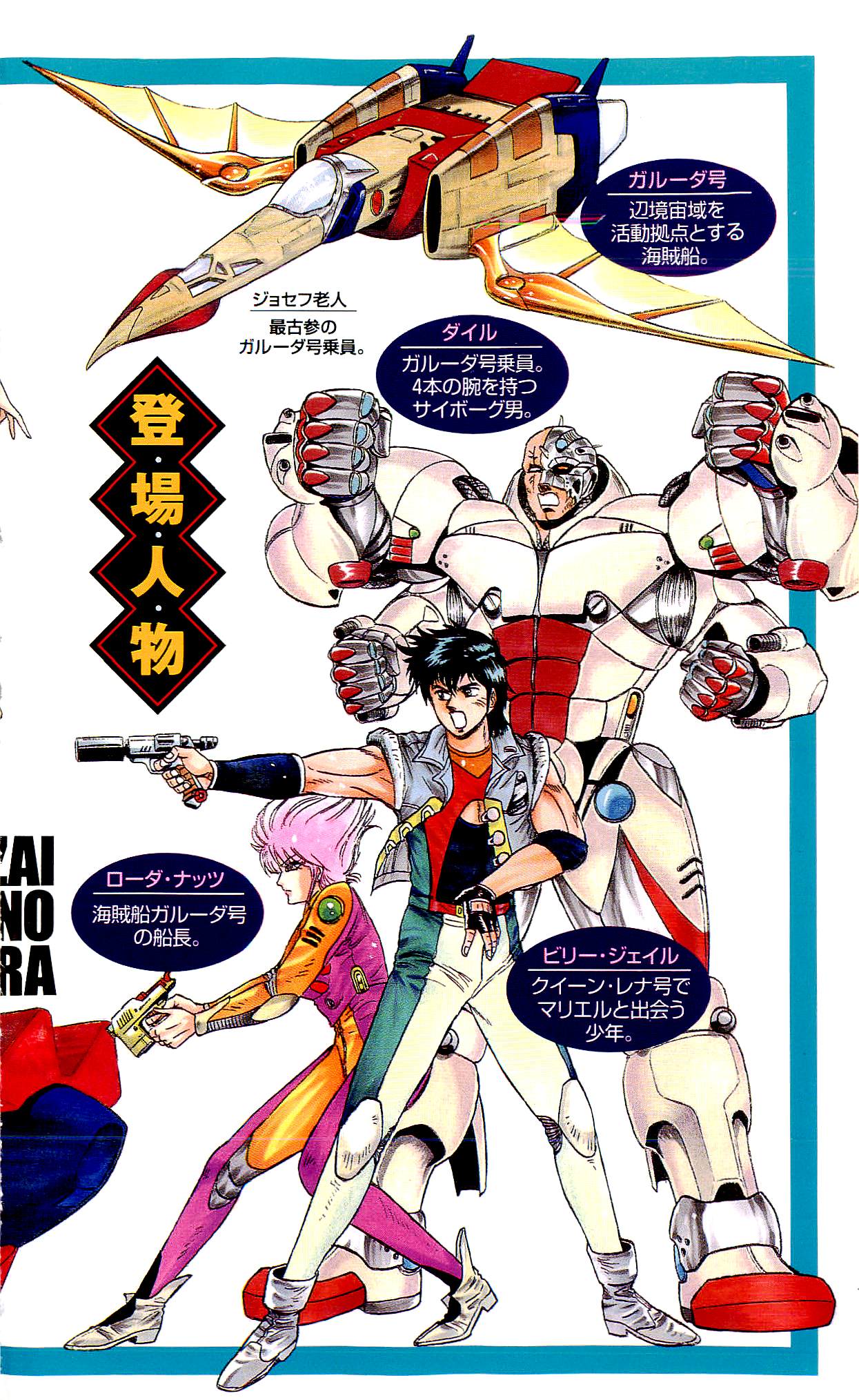 Shokuzai no Sora - Kutsujoku no Fukushuu Rape page 3 full