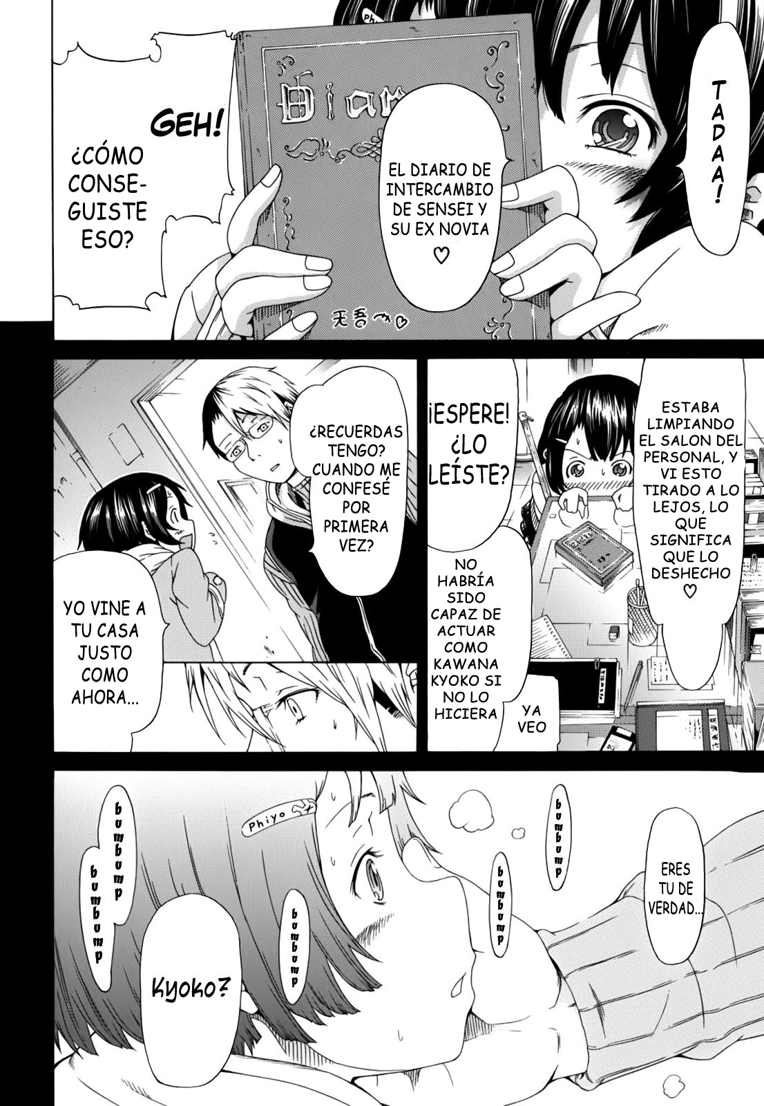 Innocent ~Shoujo Memoria~ page 11 full