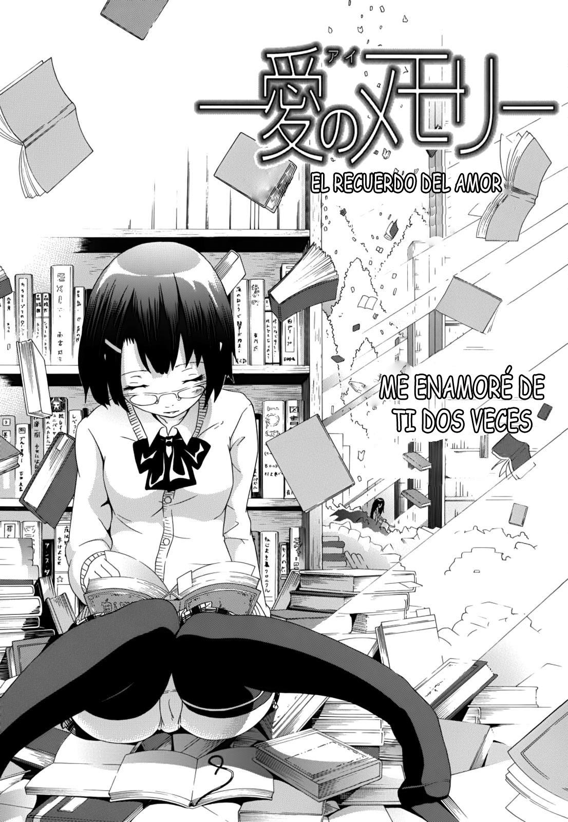 Innocent ~Shoujo Memoria~ page 8 full