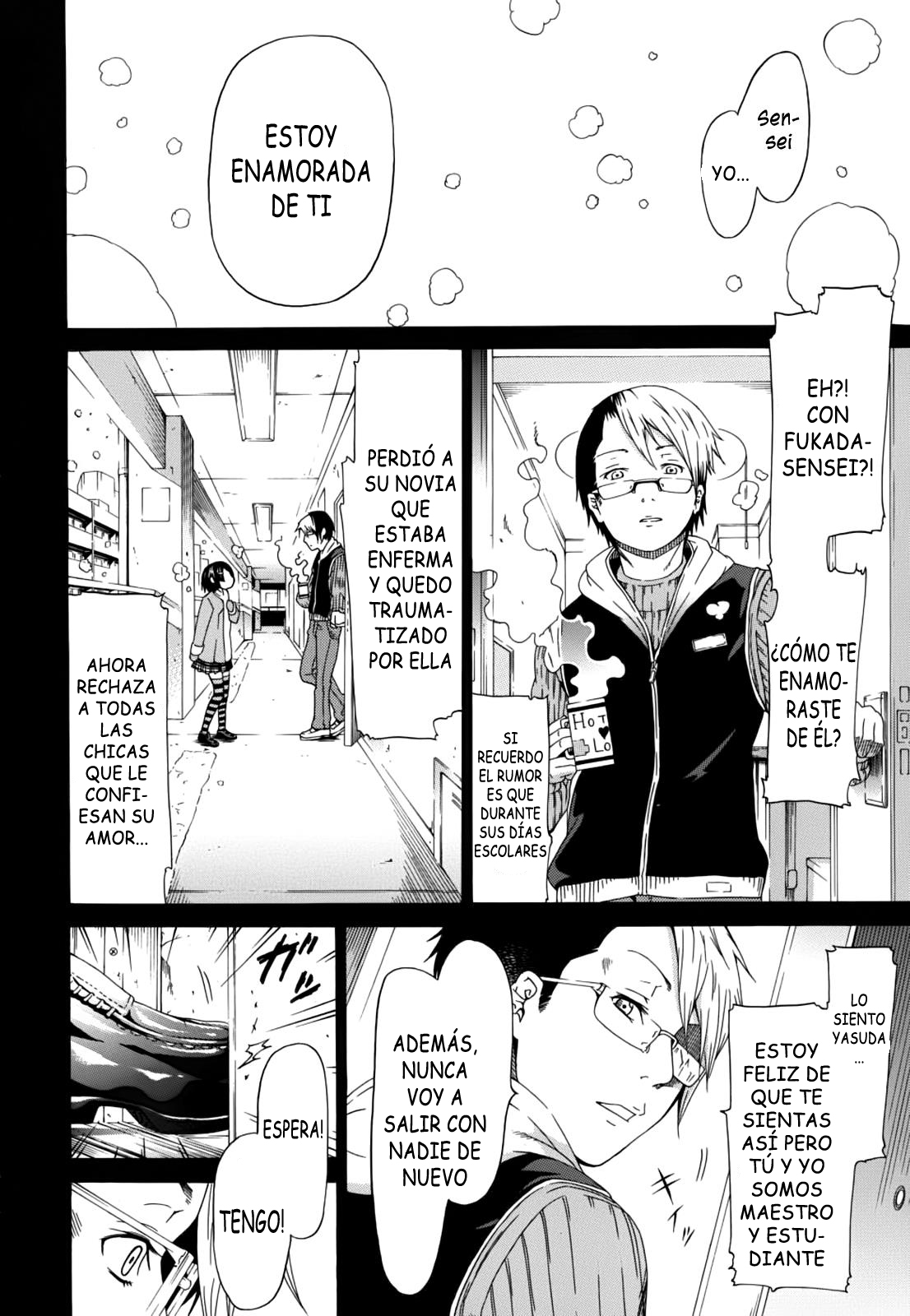 Innocent ~Shoujo Memoria~ page 9 full