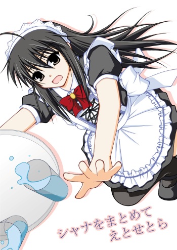 [Ringo Koucha (Futatsuki Kazuo, Kashimi Masao, Takamiya Sakura)] Shana o Matomete Etcetera (Shakugan no Shana) cover