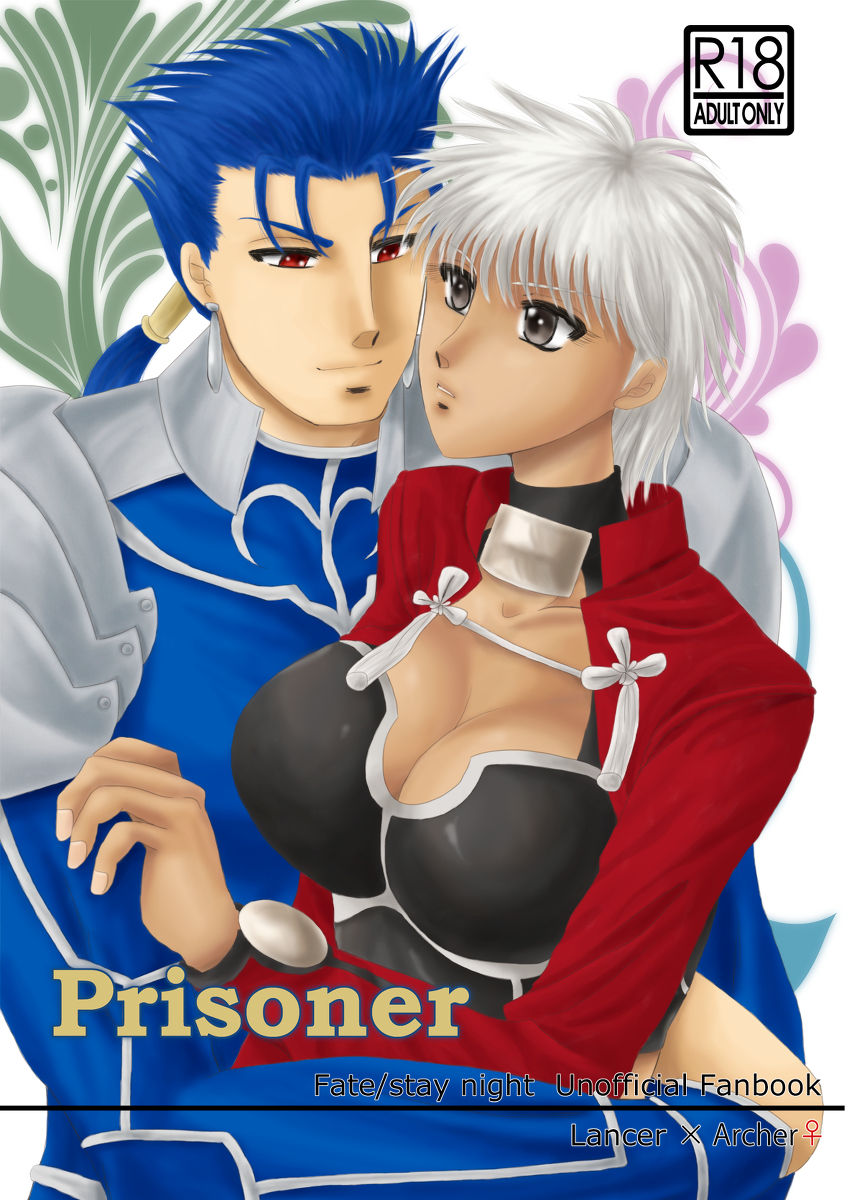 Prisoner page 1 full