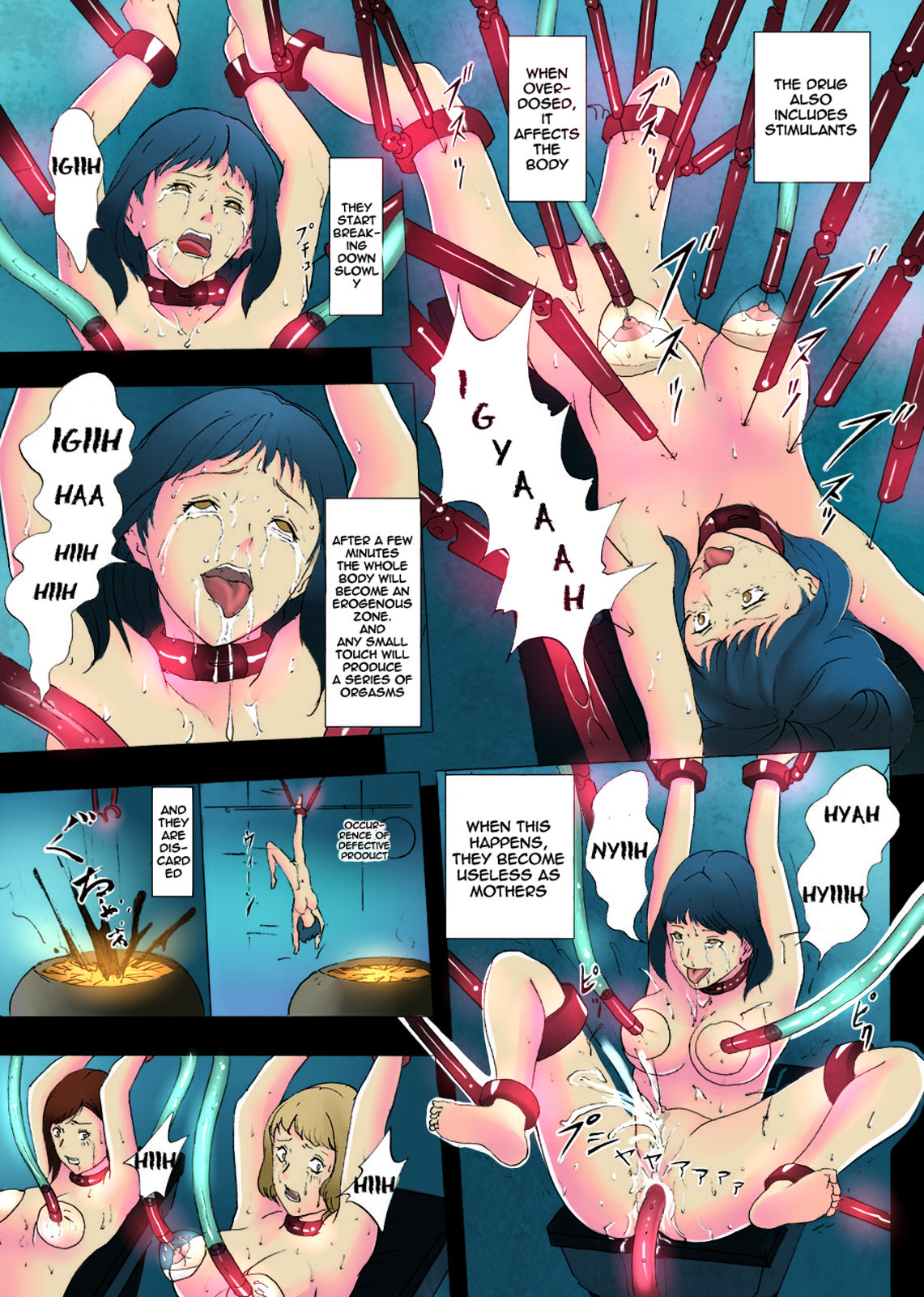 Ningen Seisei Koujou page 8 full