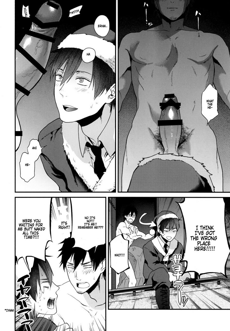 Present wa Santa-san de Onegaishimasu! page 6 full