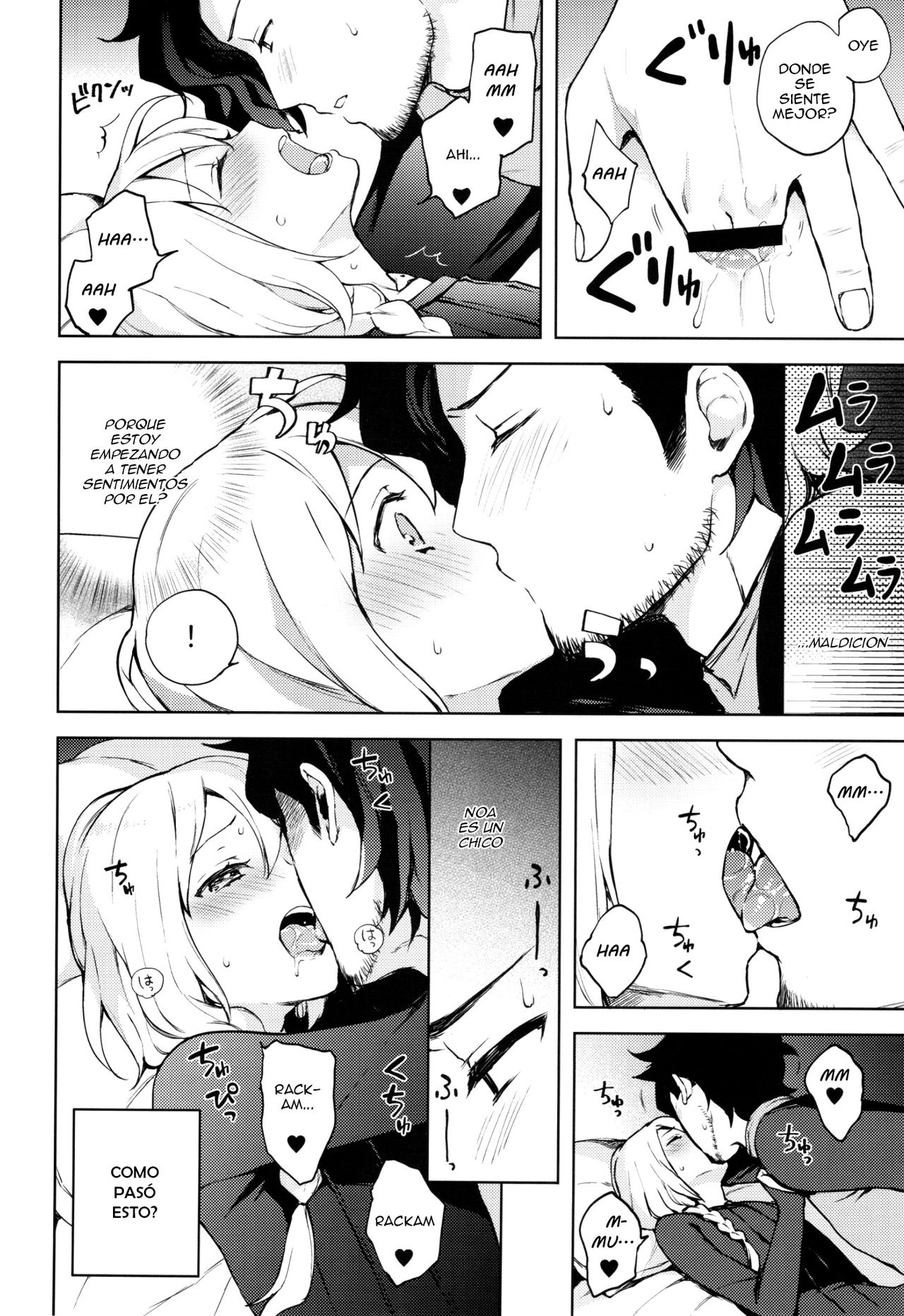 ooo Shinai to Derarenai Heya page 11 full