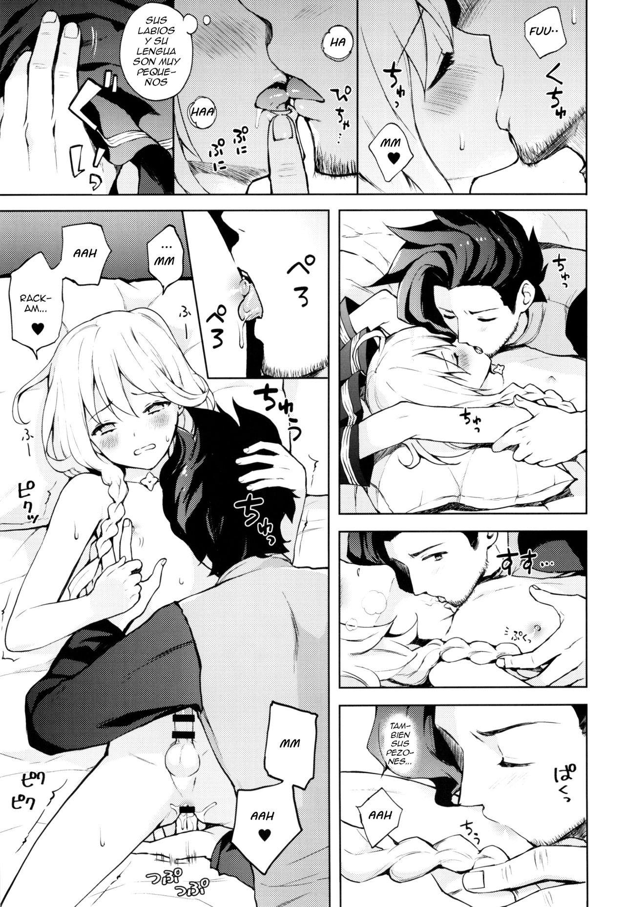 ooo Shinai to Derarenai Heya page 12 full