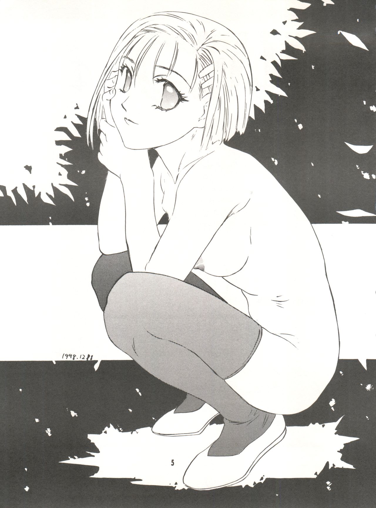 Wanpaku Anime Vol. 9 Kare Kano Tokushuu Kanojo wa... page 7 full