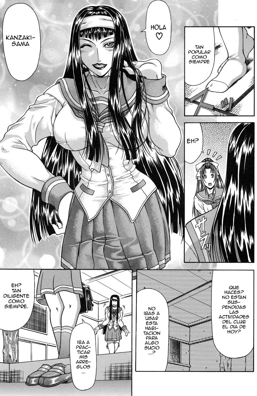 Tousaku - Delusion page 6 full
