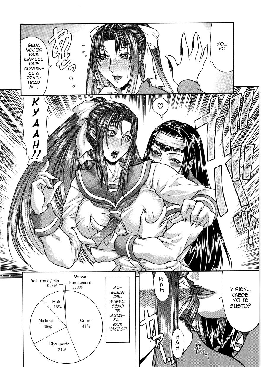 Tousaku - Delusion page 9 full