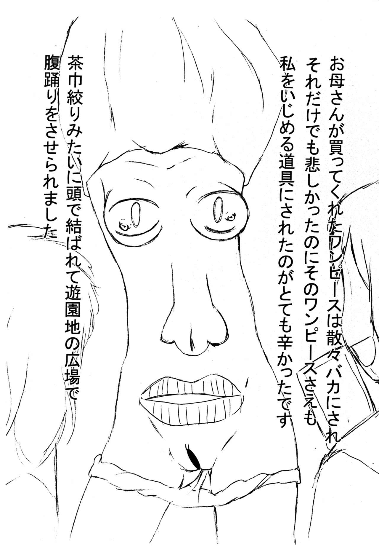 Mijime Ijime Watashi wa Class no Wanko page 11 full