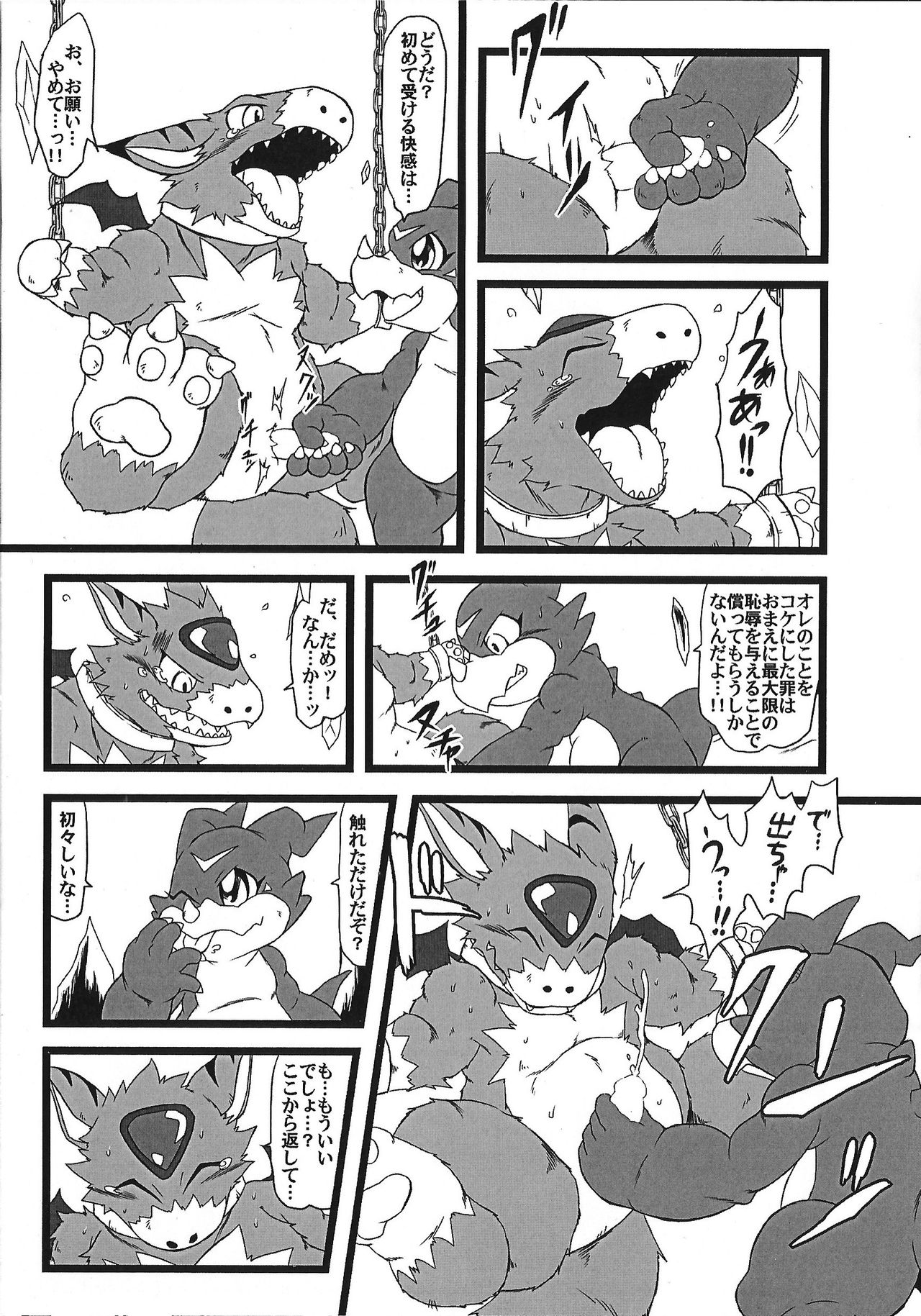Bui doru!! page 10 full