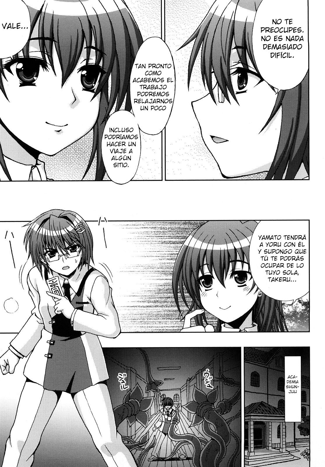Inyouchuu ~Ryoushoku Gakuen Taimaroku~ page 11 full