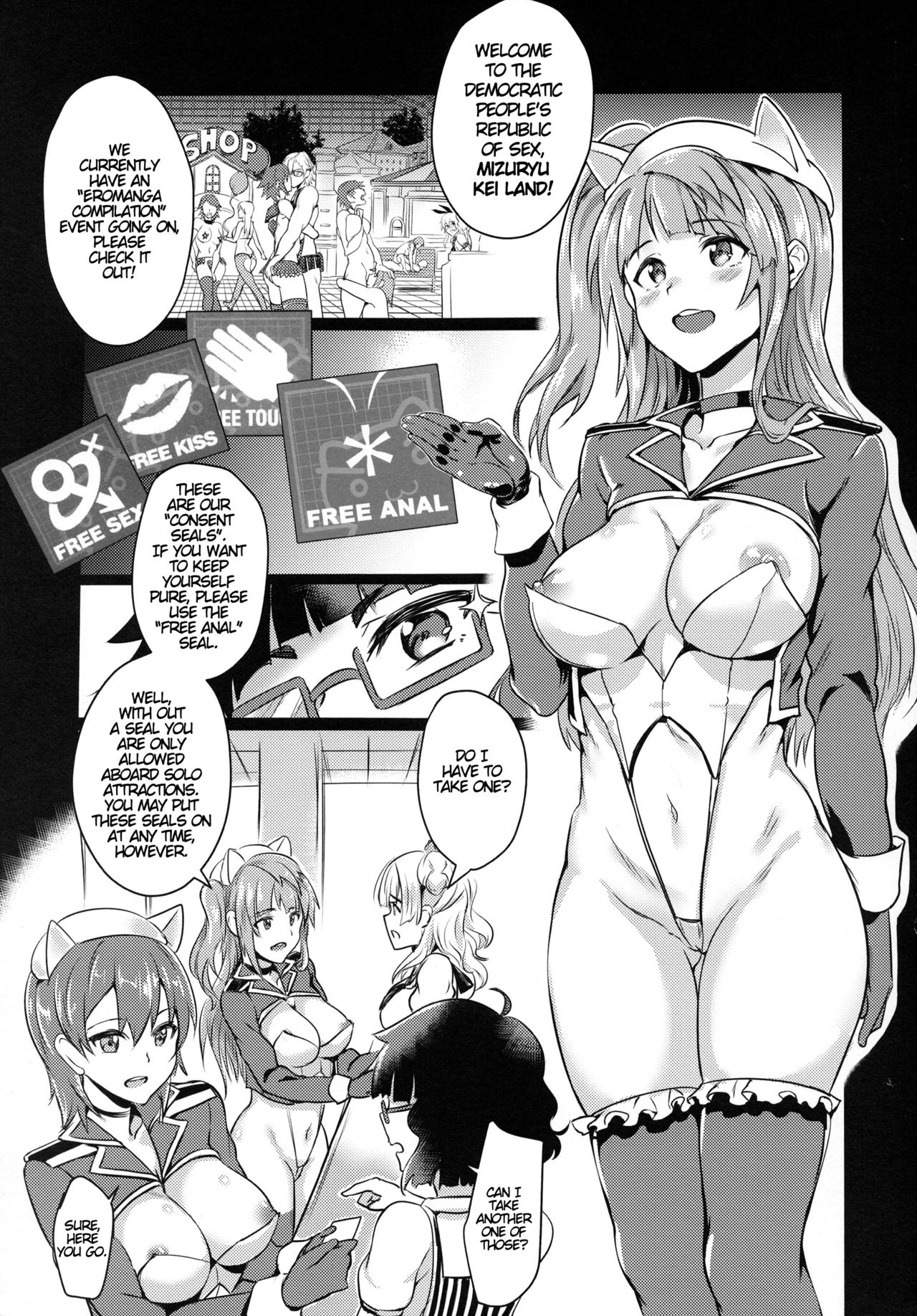 Oideyo! Galko-chan! Galko wa, Mizuryu Kei Land ni Ikutte Hontou Desu ka? page 4 full