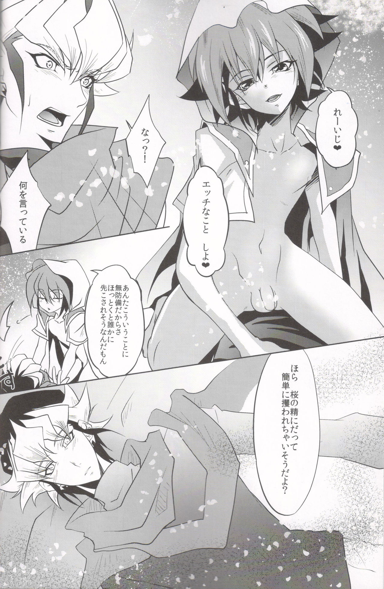 DNA page 11 full