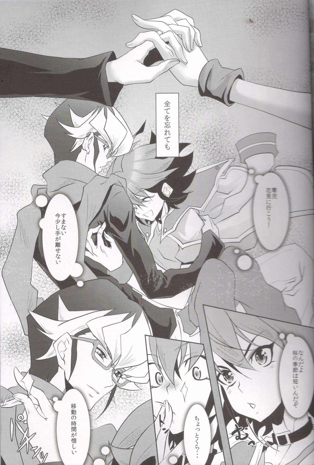 DNA page 6 full