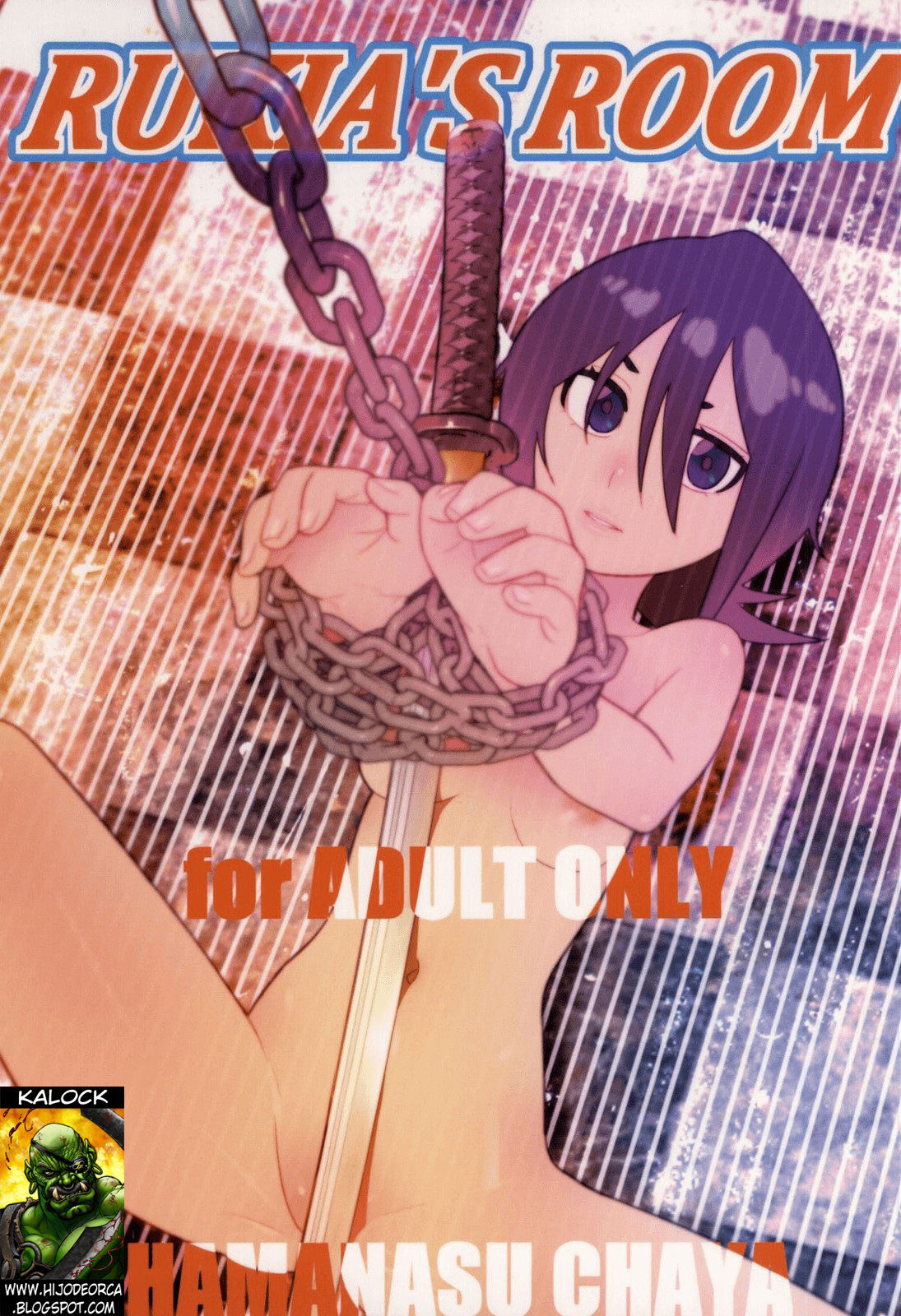 RUKIA'S ROOM page 1 full