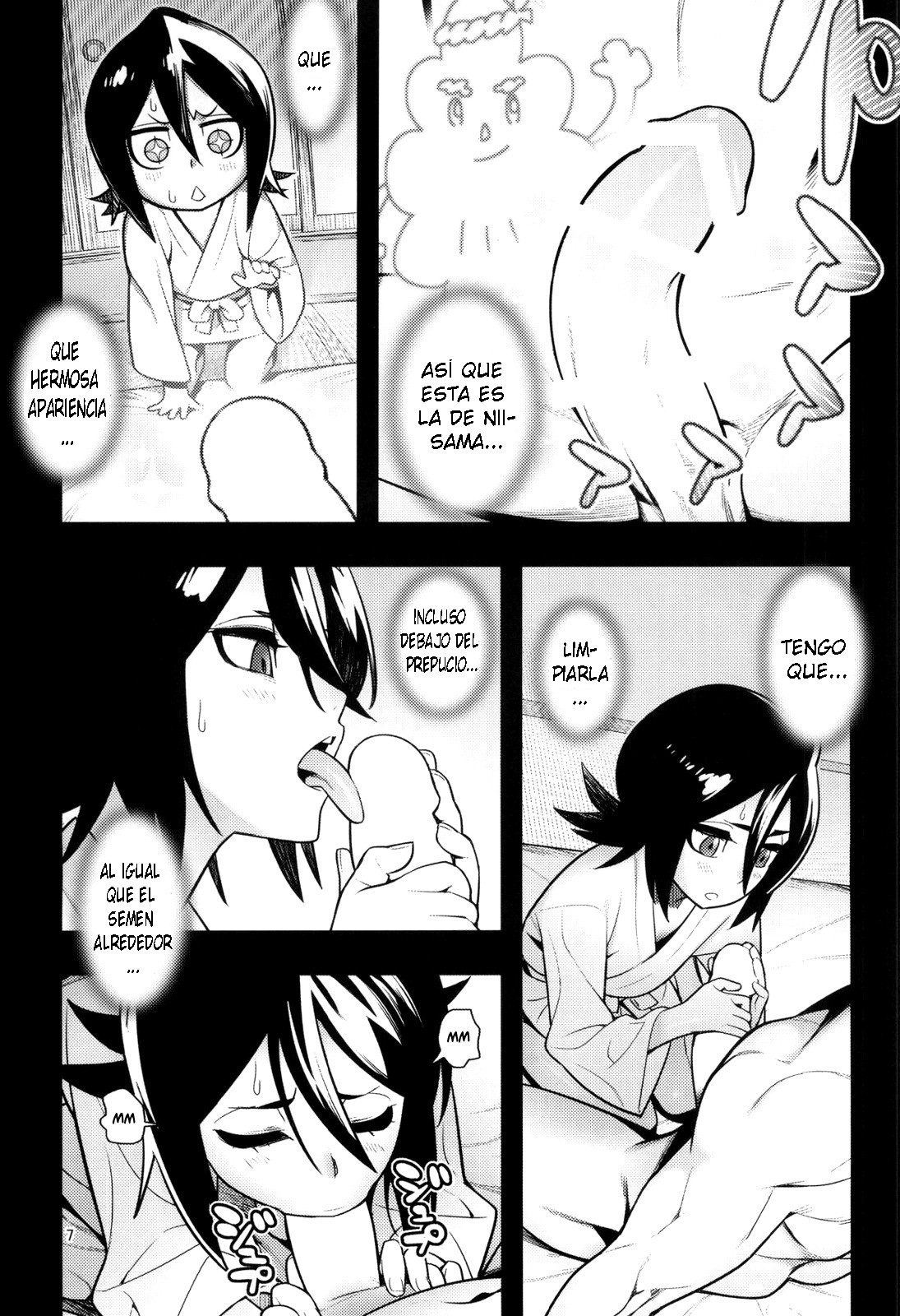 RUKIA'S ROOM page 7 full