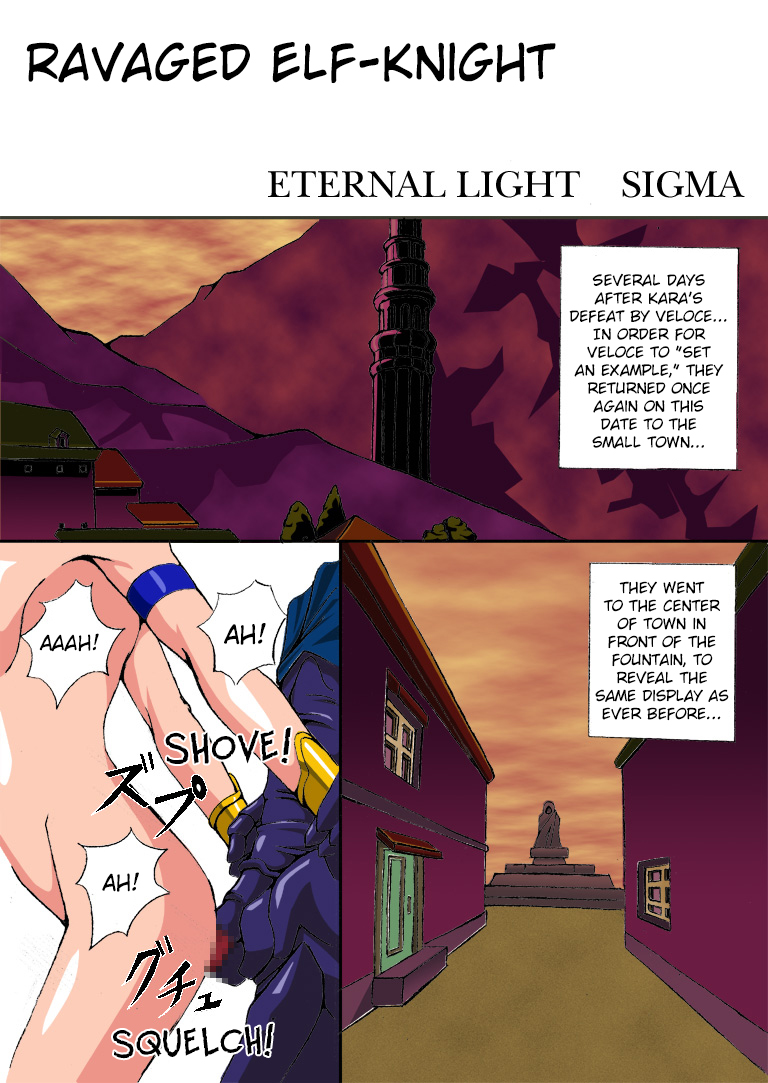 Ochita Sei Kishi | Ravaged Elf Knight page 2 full