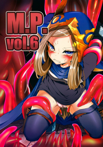 (C89) [FishBone (Hujinon)] M.P. Vol. 6 (Granblue Fantasy) cover